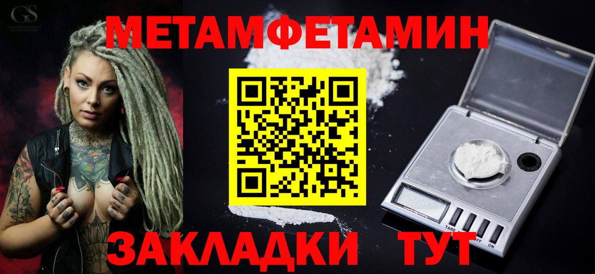 Amphetamine Premium  Вход с VPN  Лосино-Петровский 