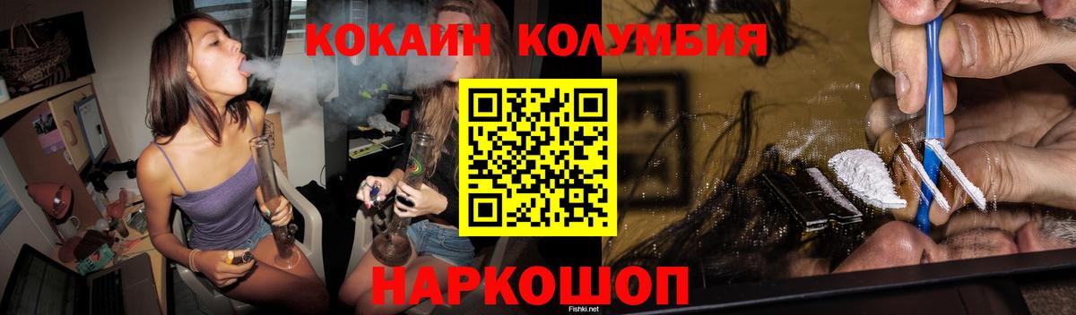 Мефедрон кристаллы  Лосино-Петровский  Конопля  Вход с VPN  APVP СОЛЬ   ГАШ  КОКАИН 
