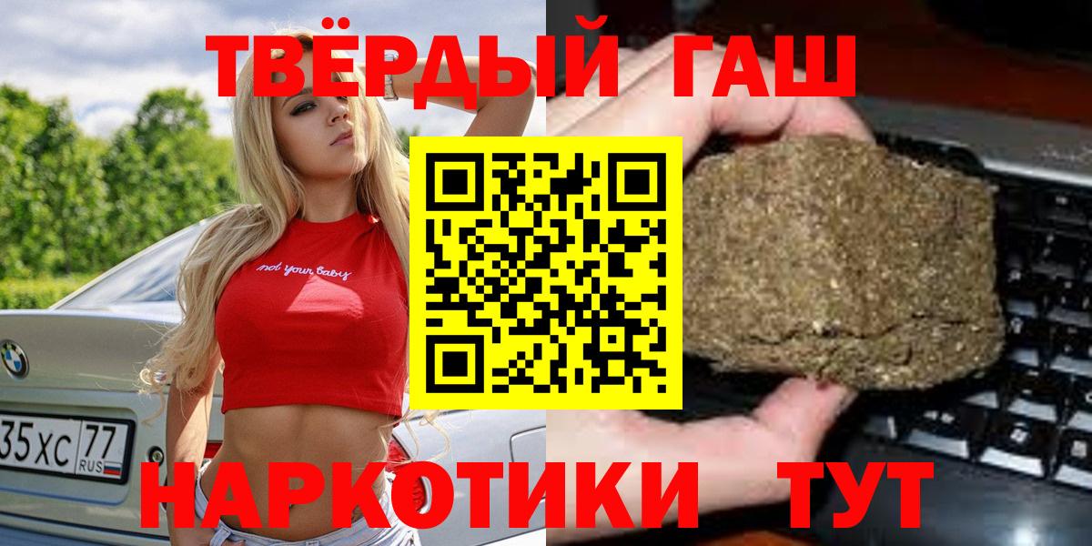 Бошки Шишки Лосино-Петровский