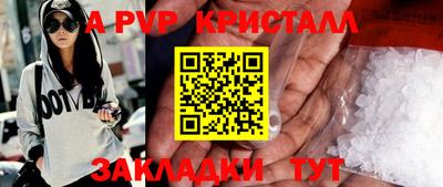 прущая мука Донской