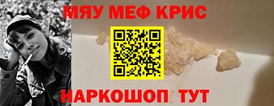 прущая мука Донской