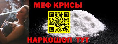 прущая мука Донской