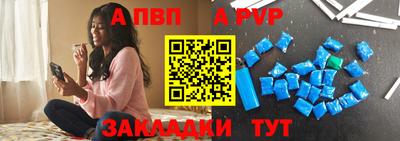 прущая мука Донской