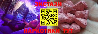 Альфа ПВП Гусиноозёрск