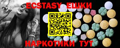 синтетический гашиш Дубна