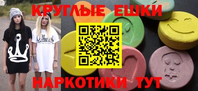 прущий лед Ипатово