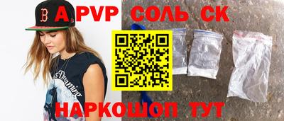 синтетический гашиш Дубна
