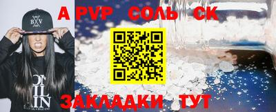 синтетический гашиш Дубна