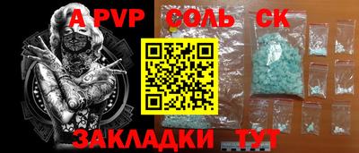 синтетический гашиш Дубна