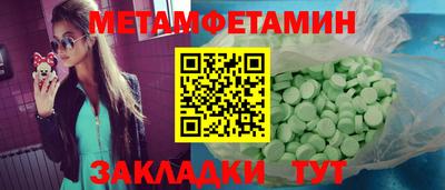 синтетический гашиш Дубна