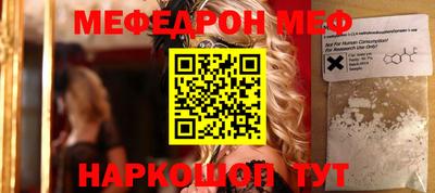 прущая мука Донской