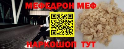 прущая мука Донской