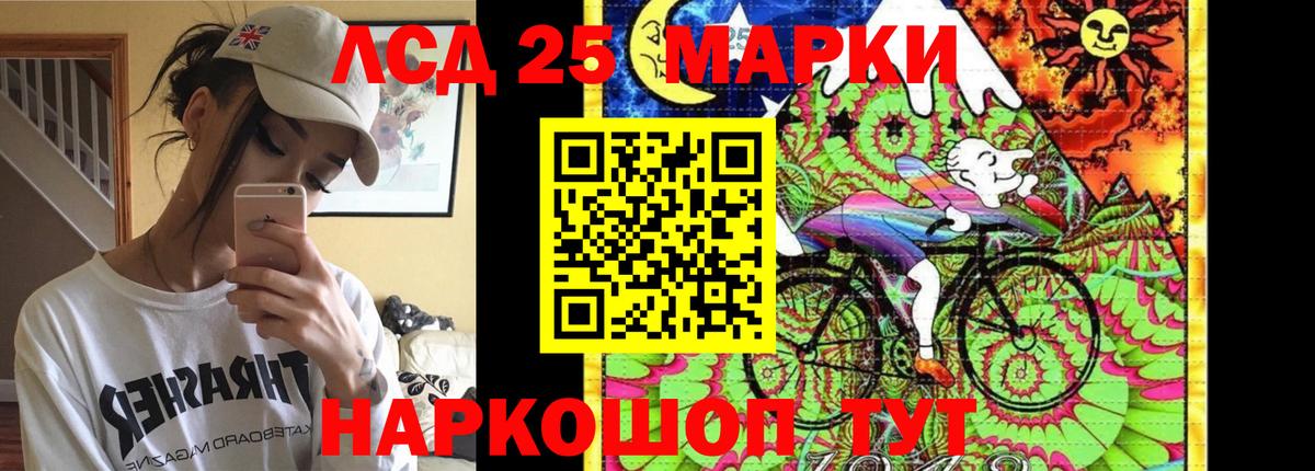 Лосино-Петровский  Лсд 25 экстази кислота  ЛСД экстази  Вход с VPN 