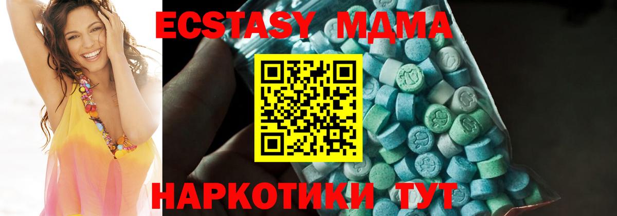 МДМА VHQ  МДМА Molly  Вход с VPN  Лосино-Петровский 