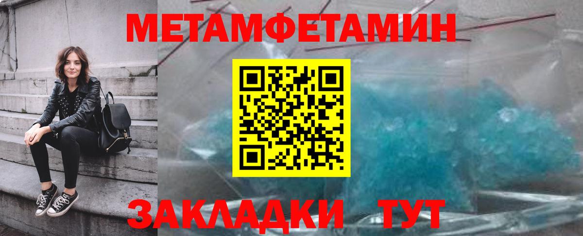 Метамфетамин винт Лосино-Петровский