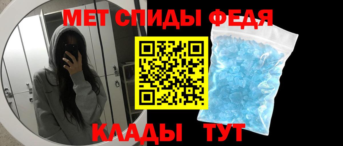 МЕТАМФЕТАМИН Methamphetamine  Вход с VPN  Лосино-Петровский  МЕТАМФЕТАМИН Methamphetamine 
