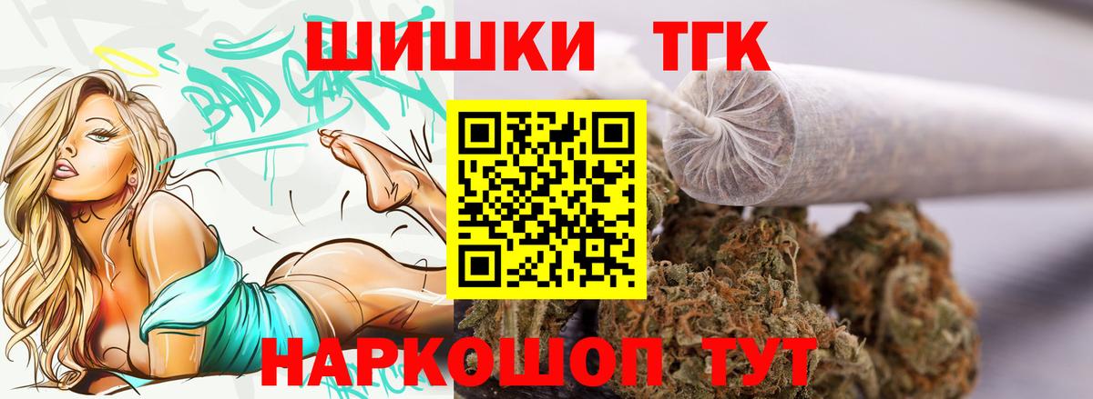 Лосино-Петровский  Бошки Шишки White Widow  Вход с VPN  Бошки марихуана VHQ 