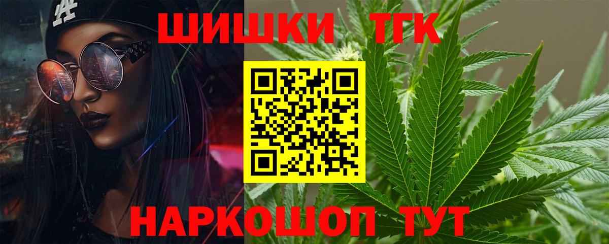 Шишки марихуана план Лосино-Петровский